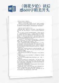 包含最新：TheShy场均50分都被交的词条